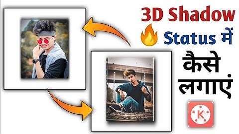 How To Add 3D Shadow Effect In Whatsapp Status Video | 3D Shadow Effect In Kinemaster Full Tutorial