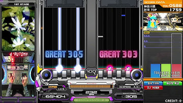 [IIDX HEROIC VERSE DP] Afterimage d