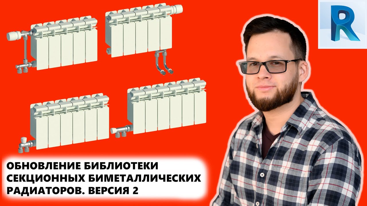 БИМЕТАЛЛИЧЕСКИЕ СЕКЦИОННЫЕ РАДИАТОРЫ — ВЕРСИЯ 2 | Блог Муратова про ...
