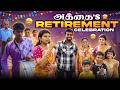 Grand Celebration - அத்தை's Retirement 😇| DAN JR VLOGS