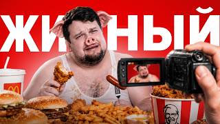 Если Я ПОХУДЕЮ, Меня Перестанут Смотреть – Бодипозитивные блогеры