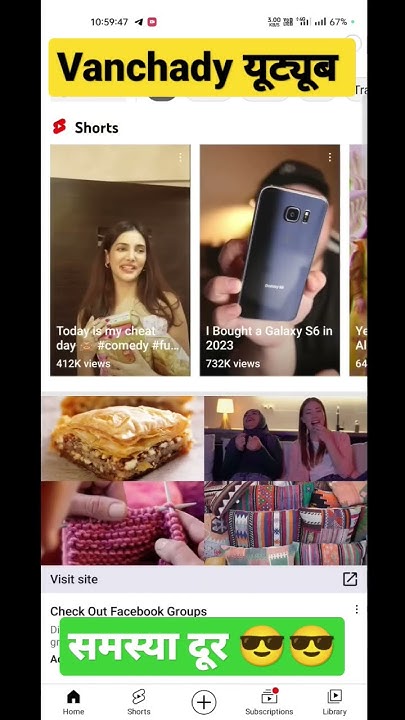 youtube-vanced-problem-solved-15-sting-facts-about-indi-how-to-fix
