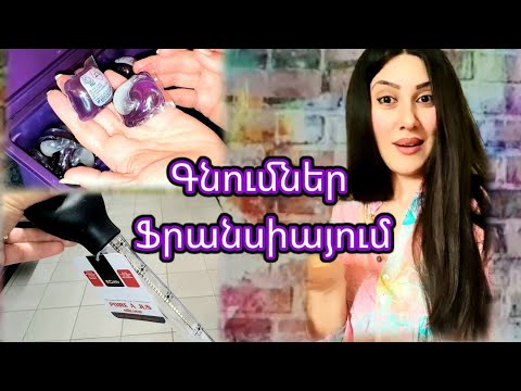 Video: Էքսկուրսիա Ջեքսոնի հրապարակով Նոր Օռլեանի ֆրանսիական թաղամասում