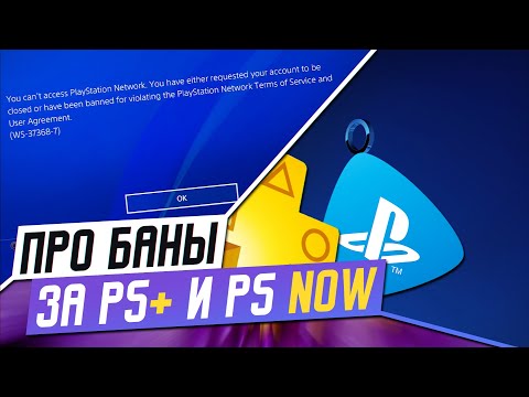 Video: „PlayStation Now“labai Sumažina Ir Visam Laikui Sumažina Kainą