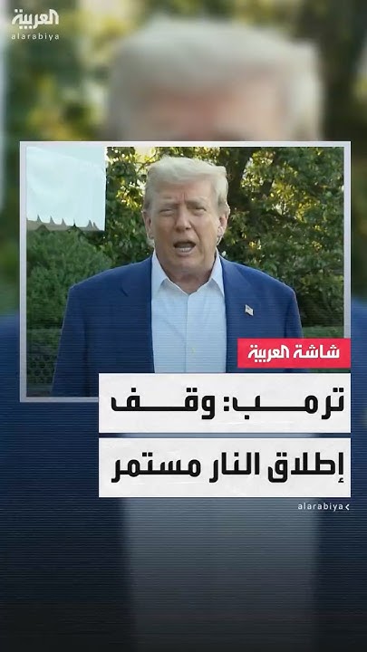    :        
 - نشر قبل 34 دقيقة
