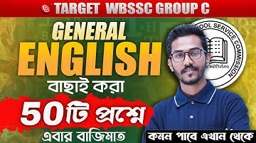 WBSSC Group C & D 2025 Free Class! 50+ MCQ & Analysis! WBSSC Group C ENGLISH Class By Bijoy Sir
