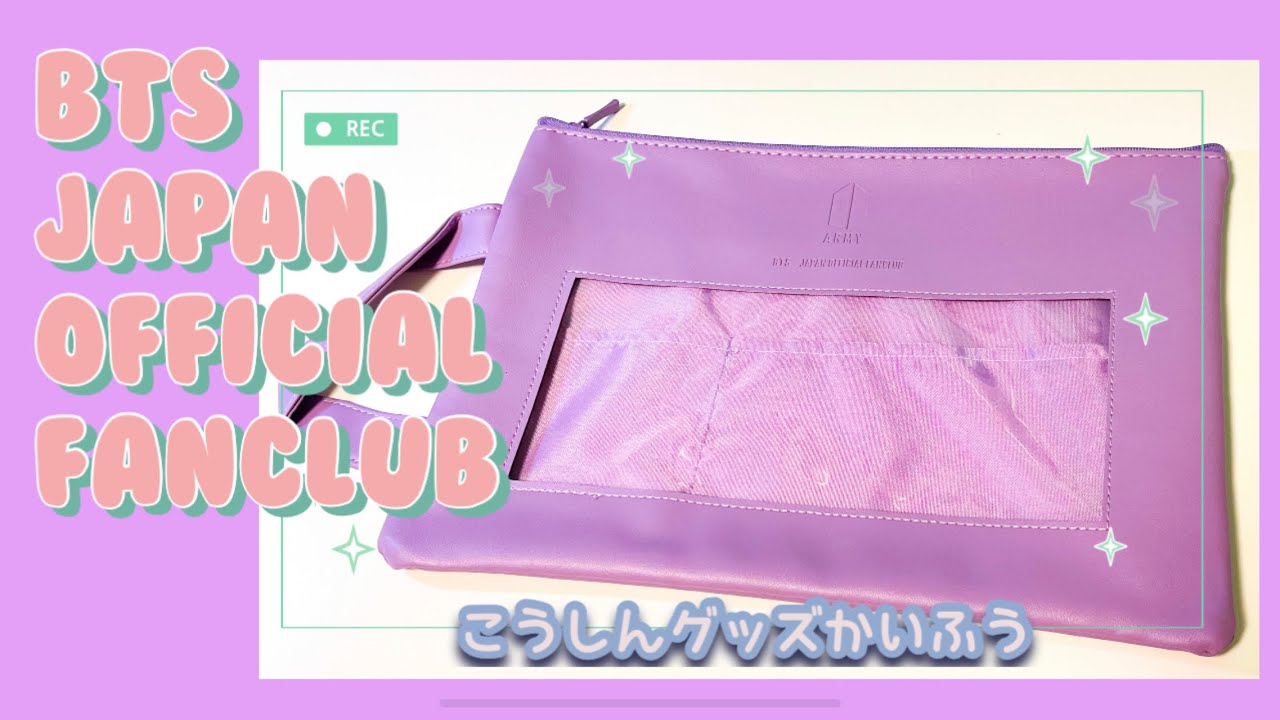 BTS APAM OFFICIAL FANCLUB バッグインバッグ hq720.jpg?sqp=-