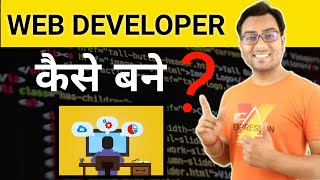 How to Become a Full Stack Web Developer | Complete Roadmap | how to Learn Web Development ?