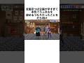 【54万再生】甲斐田晴のヤバすぎる雑学 #にじさんじ