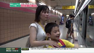 CTS 7000 Miracle Jesus Loves Here _ Kim Min-ho with Epilepsy and Autism Spectrum Disorder Level 1