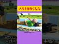 全然見当たらない #月曜から夜ふかし #マツコ #あるある #お笑い