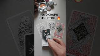 вы так долго ждали это💫