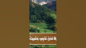 #تلاوه_خاشعه_وراحه_نفسيه #اكسبلور #القاريء #دويتو #القارئ_يوسف_الشافعي #ترند سورة ق