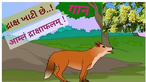 आम्लं द्राक्षाफलम  - गान amlam draksha falam 🍇🍇🍇🍇🍇🍇🍇 https://youtu.be/NqDftMTmFoQ  #SHIKHA SETU