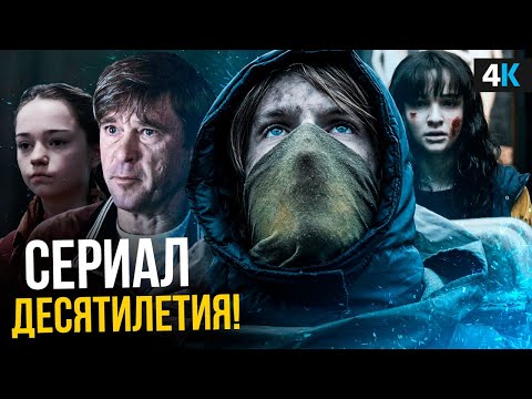 Сериал в темноте отзывы