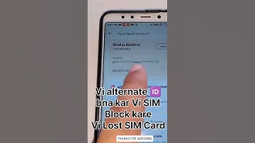 how to Vi Email alternate 🆔 kaise Banaye ✉️ lost sim Card Vodafone Idea #aadhunik technology