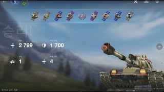 Concept 1B Max, Mine - 2.8k dmg, 1kill, 2급 - WOT Blitz 월드오브탱크 블리츠 251007