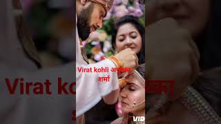 Virat kohli and anushka sharma love status video shorts virarkohli shortvideo kohli cricket