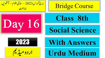 8th Bridge Course Day 16 ll Social Sci ll Urdu Medium