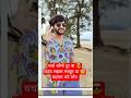 #video- Badnam Kare लोग #trendingshorts #bhojpuri #tvserialreport #shortfeed #new#tv #tvshow #serial