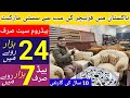 Furniture cheapest market in pakistan | low price bedroom furniture in lahore | tahir iqbal official