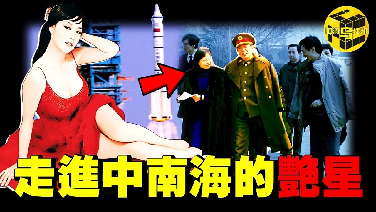 比蒼井空更有料，征服男人1000+，憑實力走進中南海，成為“中國導航衛星之母”！亞洲第一艷星狄娜身上有多少未解之謎？[She’s Xiaowu 小烏]