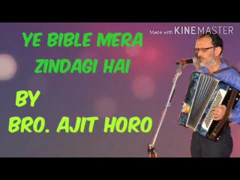 Hindi Christian song by Bro Ajit Horo Ye Bible mere zindagi hai