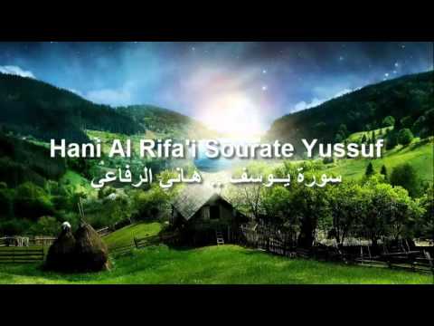 surat yusuf Hani Al Rifa'i . ( سورة يوسف ,  هاني الرفاعي (خاشعة