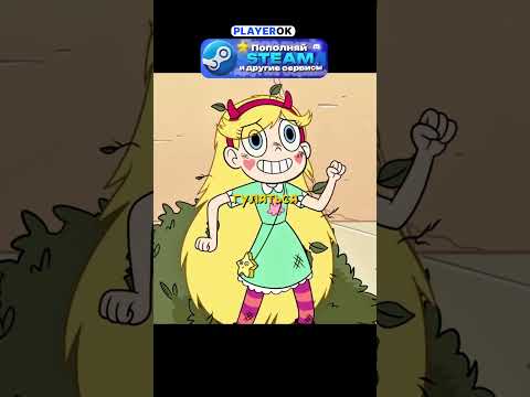 ЗВЁЗДОЧКА В БЕГАХ | Стар против сил зла | #мультик #звёздочкабаттерфляй