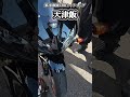 カッコイイ！「CBR600RR」 天津飯疑惑！？これは、個性豊かなバイクだ！メイン動画で楽しい動画（ツーリングやカスタム）配信中 #cbr #バイク #ツーリング #カスタム #バイク女子