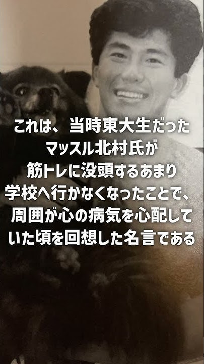 筋トレ弱者きな粉丸 Youtube