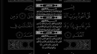#daroodpak #subscribers #viral #beautiful #islamicrecitation