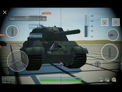 Прохождение Panzer War