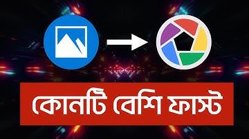 How change windows photo viewer to Picasa