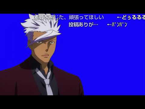 え、どういう事だオルガBB