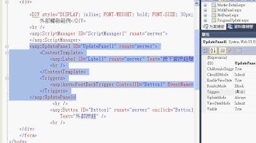 07 外部更新UpdatePanel控制項ASP NET C#資料庫教學 吳老師)2