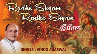 RADHE SHYAM RADHE SHYAM DHUN BY VINOD AGARWAL I FULL AUDIO SONG I ART TRACK