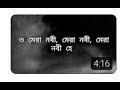 O mera nobi mera nobi mera nobi he । Nate l  ও মেরা নবী মেরা নবী মেরা নবী হে । বিউটিফুল নাত গজল।