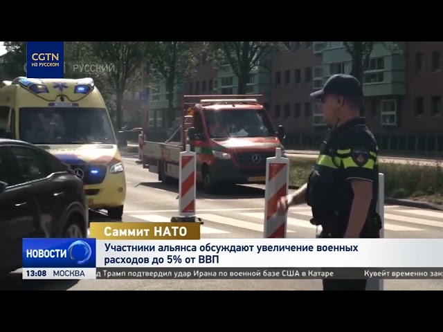 Участники альянса обсуждают увеличение военных расходов до 5% от ВВП