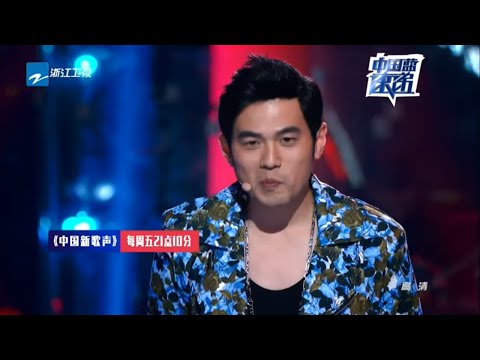 《中国蓝速递》20160921 《爱情万万岁》孙文娟感情受挫 花枝俏伸出援手  新歌声周杰伦调侃汪峰眼镜 【浙江卫视官方超清1080P】