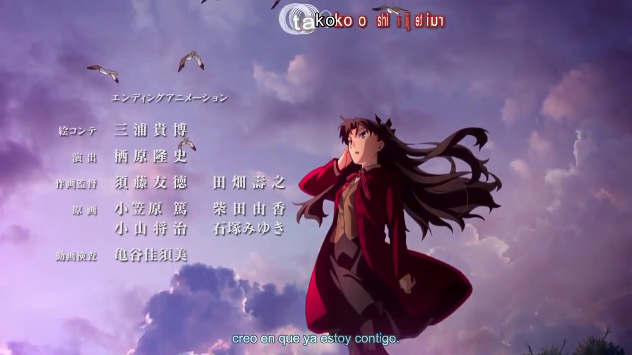 Fate Stay Night Unlimited Blade Works Ed 1 Youtube Youtube