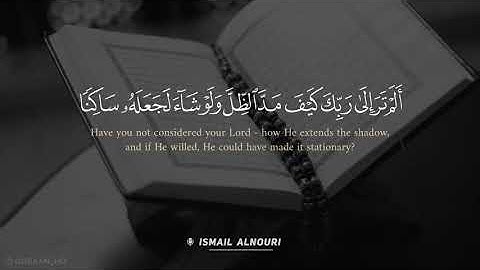 قران كريم بصوت جميل جدا جدا يشرح القلب سورة الفرقان كاملة