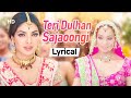 Teri Dulhan Sajaungi With Lyrics- तेरी दुल्हन सजाऊँगी- Barsaat(2005)| Priyanka Chopra | Bipasha Basu