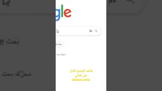 تعلم المونتاج ١