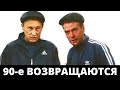 Банда ОБЛОЖИЛА ДАНЬЮ воинскую часть! Спасибо Путину, что вывел Россию из 90-х