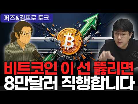 클래리티 법안 진짜 수혜 코인은 리플이 아닙니다