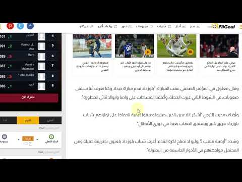 مجموعه الزمالك نبيل معلول شباب بلوزداد يستحق الذهاب