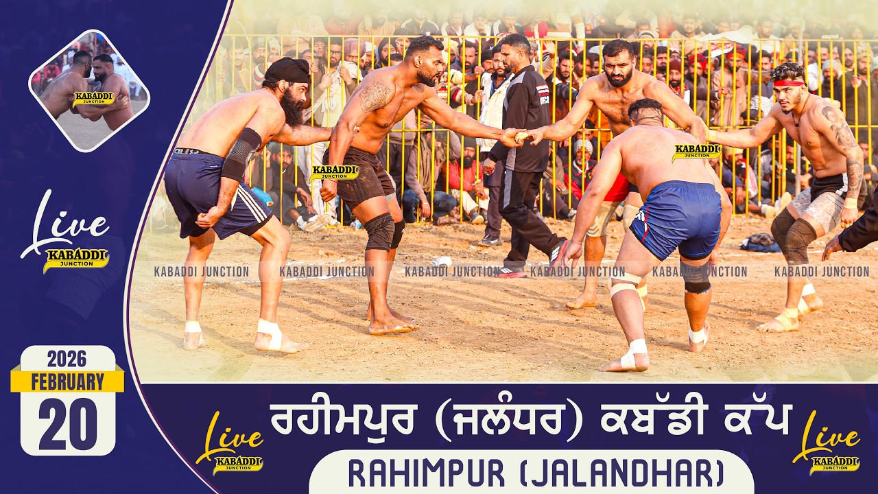 🔴 [Live] Rahimpur (Jalandhar) Kabaddi Tournament | Rahimpur Live | 20 ...