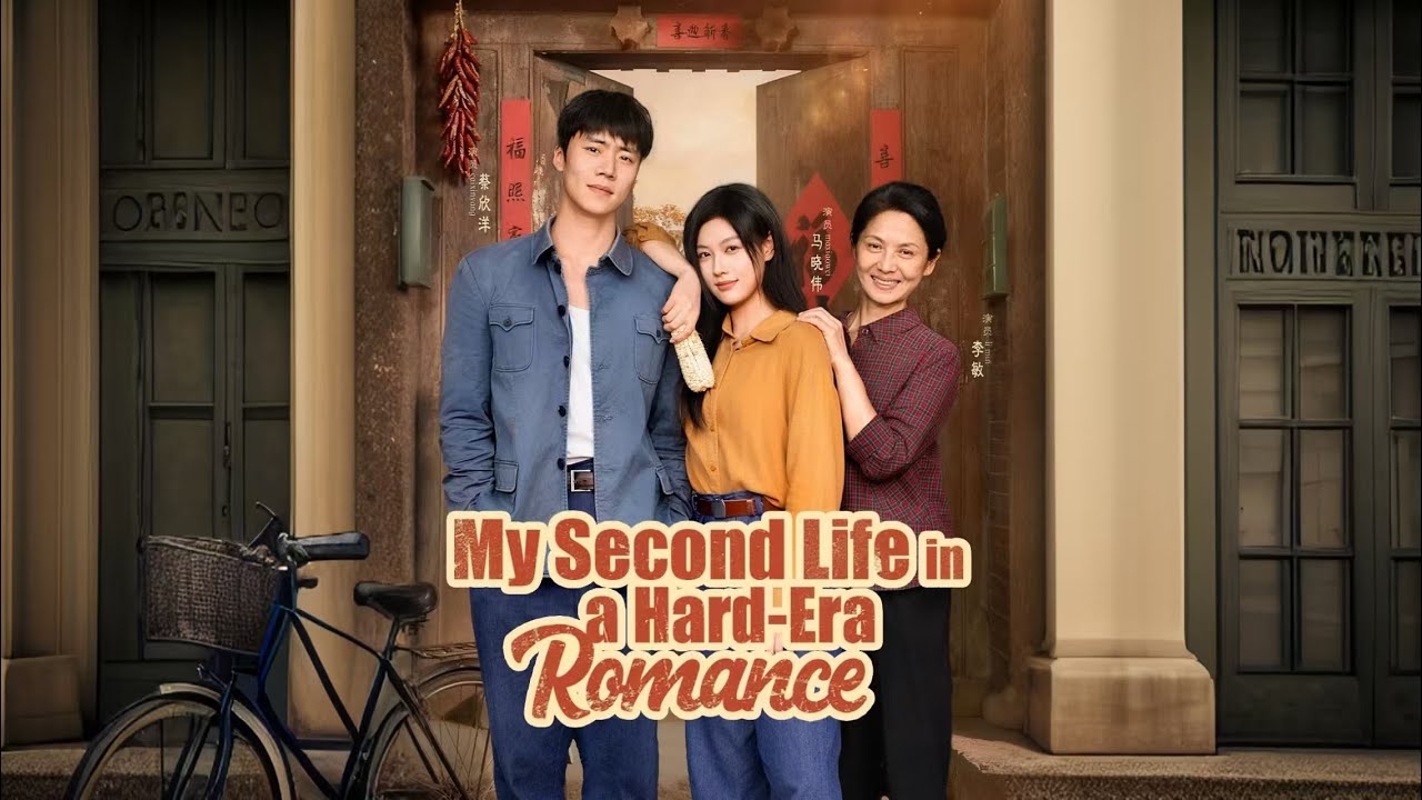 My Second Life in a Hard-Era Romance