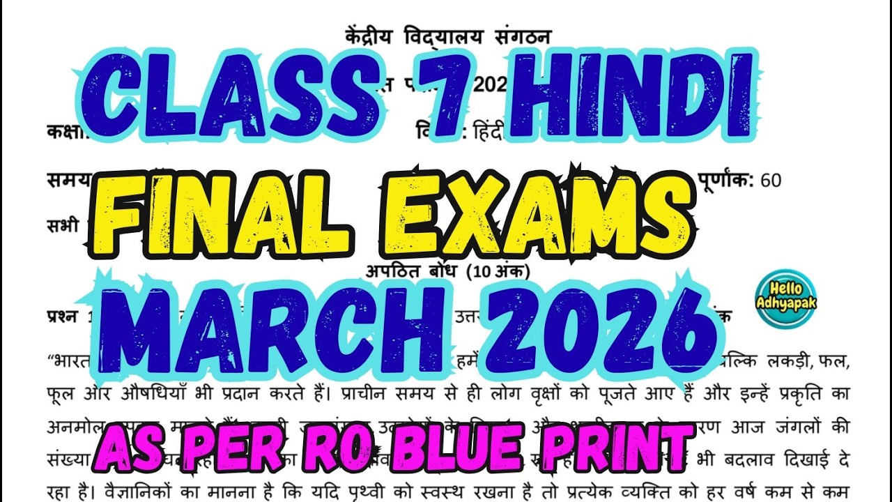 Class 7 HINDI Final Exam Question Paper 2026 | 